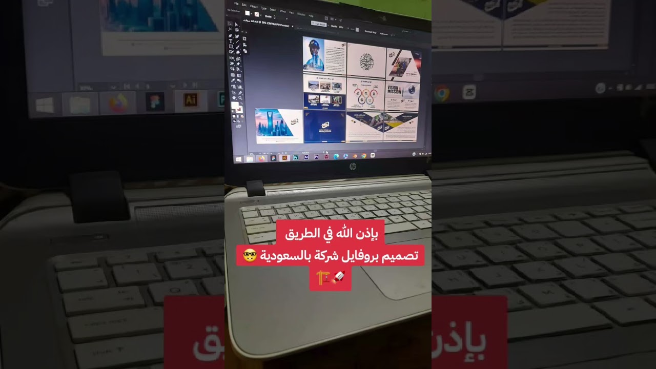 تصميم بروفايل تعريفي جديد في الطريق 🤓🔥🚀