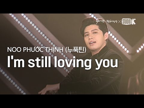 Noo Phuoc Thinh &amp;#39;I&amp;#39;<strong>m</strong> still loving you&amp;#39; 직캠 [<strong>ASEAN</strong> Fantasia Fancam]