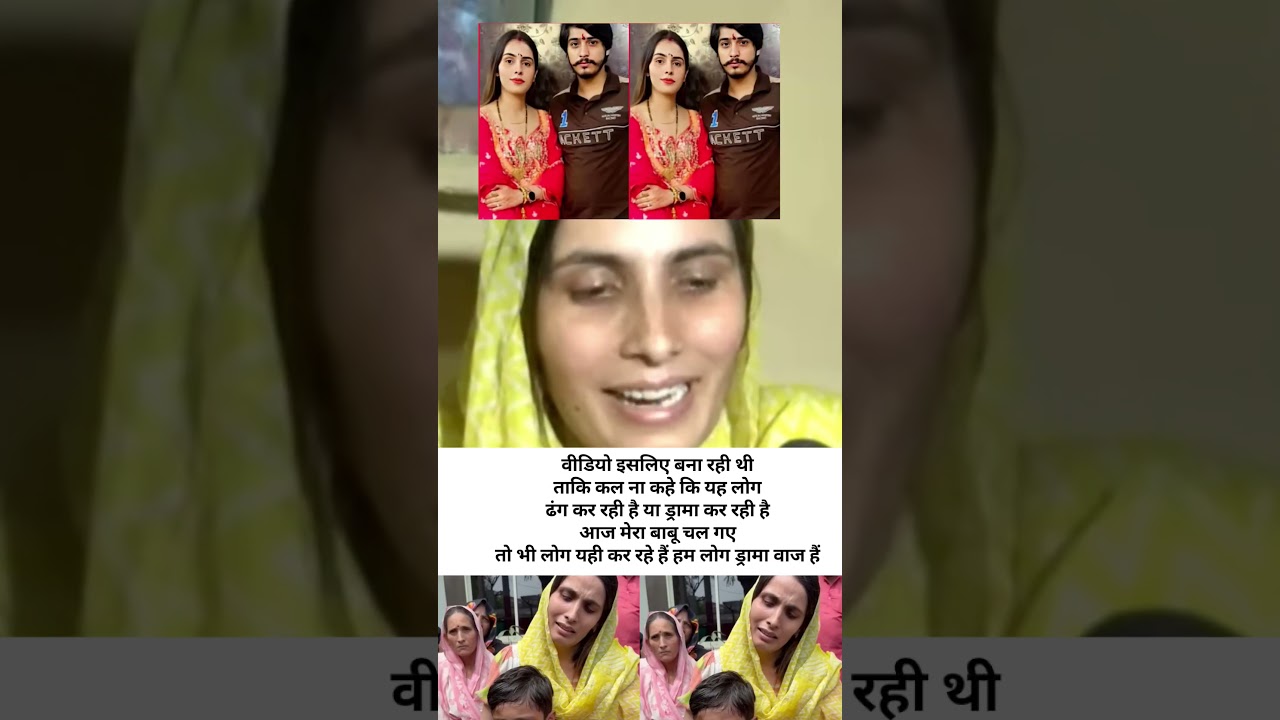 वीडियो क्यों बनाई थी कंचन जलते हुए निक्की की 