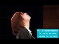 11.29 未来COVERS 100SONGS リアル＆オンラインLIVE061-080 ダイジェスト映像
