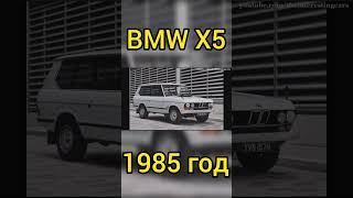 Если бы BMW X5 появилась в 1985 году, как бы она выглядела???#shorts