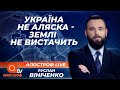 Як в українців крадуть землю гектарами: чи спрацює земельна реформа? | Апостроф ТВ