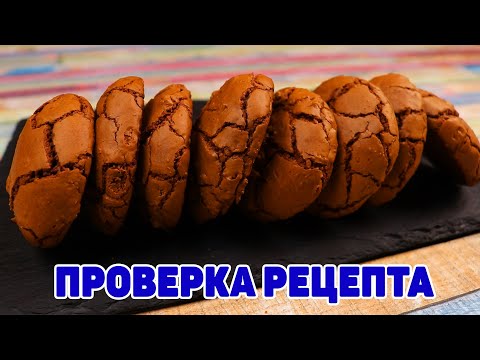 Видео: Печене на брауни с кафе