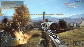 Battlefield 4 online gameplay