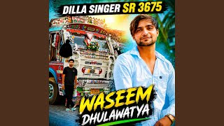 DILLA SINGER SR 3675