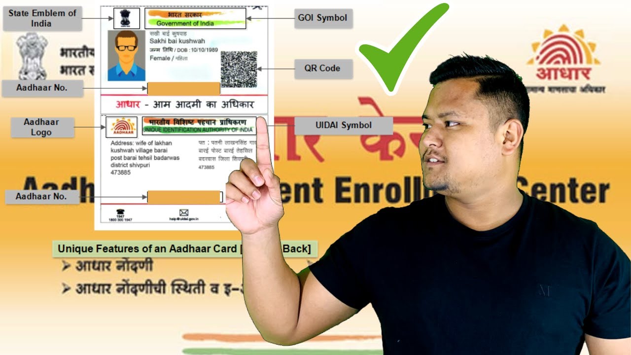 How To Update Parents Name On AADHAR CARD Online 2023 How To Add CARE how-to-update-parents-name-on-aadhar-card-online-2023-how-to-add-care
