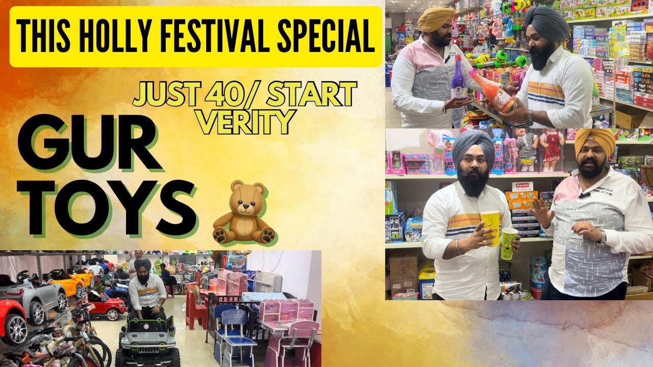 TOYS 🧸 SHOWROOM IN LUDHIANA HOLLY FESTIVAL SPECIAL OFFERS Gurtoy YouTube