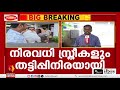 കമ്പോഡിയ കേന്ദ്രീകരിച്ച് സൈബർ തട്ടിപ്പ്;പാലക്കാട് സ്വദേശി നടത്തിയത് വൻ മനുഷ്യക്കടത്ത് റാക്കറ്റ്