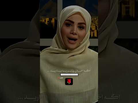 شعر سبسکرايب کلیپ لایک اكسبلور جام می نزد من آورد و بر آن بوسه زدم آخرین مرتبه ی مست شدن اخلاق است