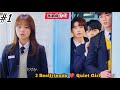  3 attractive popular boys fall in love with quiet girl korean drama explain in hindi