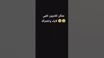 سوره الزخرف الايه 70 بصوت القارئ محمد الحيدان