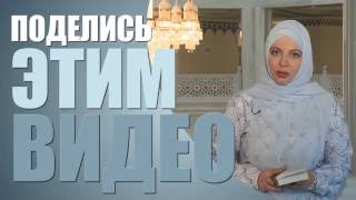 “Мир вам”. Выпуск 12 - Свадебные традиции мусульман