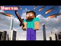 50 ways to kill mutant herobrine in teardown