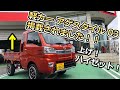 Kカー アゲスタイル03に掲載されました！シュピーゲルの上げハイゼットトラックジャンボS510P！ワイルドなスタイルを実現しています。Spiegel
