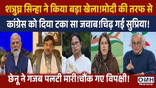 Set Back for Rahul Gandhi and congress! Saayoni Ghosh | PM Modi| Live News | Live streaming | Live
