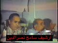 موسى زغيب وانيس الفغالي حفلة ترتج