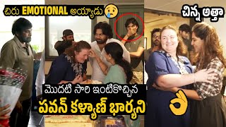 Chiranjeevi Emotional On Pawan Kalyan Wife Anna Lezhneva At His House | Janasena | Always Filmy