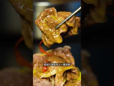 台中最強火鍋吃到飽 #吃到飽 #台中吃到飽