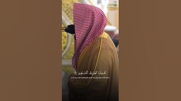 سورة الفاتحة - عبدالله القرافي