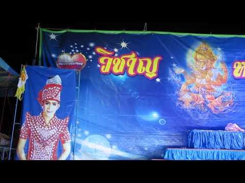 โหมโรง นำโดย พี่นู มือระนาด *ทีมงานบ้านสมชาย บุตรสำราญ @ บ้านทุ่งทอง กาญจนบุรี 23/6/61