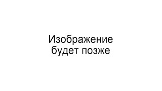 Прокрастинация ● Медитация Исцеления Страха Действовать, Самосаботажа, Мотивации