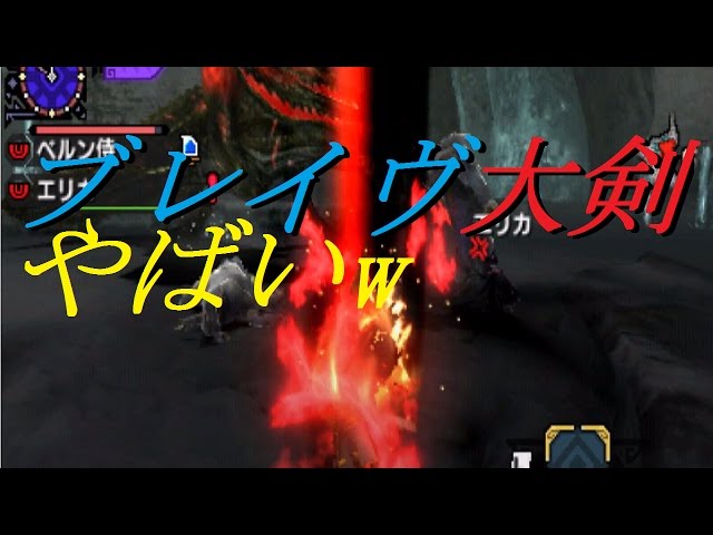 MHXX Gameplay] #6 The All-Eater - Brave Greatsword is insane lol