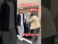 違法駐車して管理人にしばかれる😨残クレアルファード
