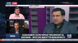 Комментарий по ситуации с нападением на журналистов в Одессе