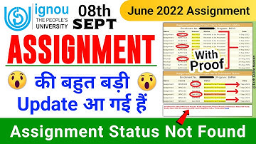 Assignment Status की बहुत बड़ी Update आ गई हैं | IGNOU Assignment Status Kaise Check Kare?