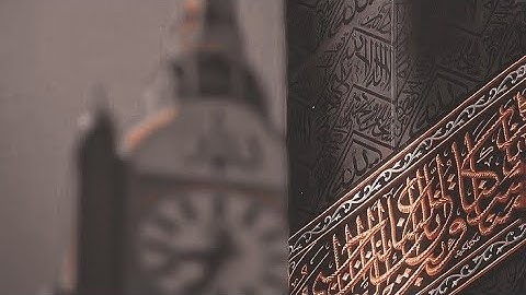 القارئ: احمد عبد الرازق نصر سورة الأنبياء