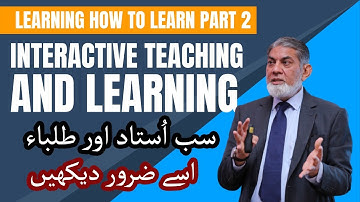 Learning How to learn: Part 2 : | Urdu/English | | Prof Dr Javed Iqbal |