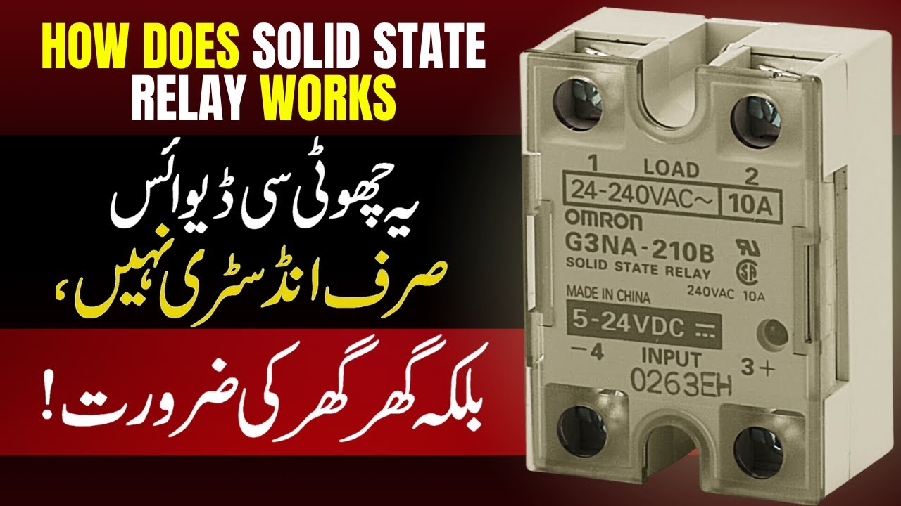 How Does Solid State Relay (SSR) Works | Practical Demonstration | Urdu/Hindi | Facilitators Plus