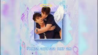 Tom Isara X Saintsup - Is This Love? (Why R U OST) HEB