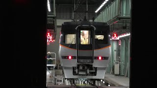 JR四国 8000系 S4編成 ﾘﾆｭｰｱﾙ車 予讃線試運転後 工場へ入庫！2023/12/15！