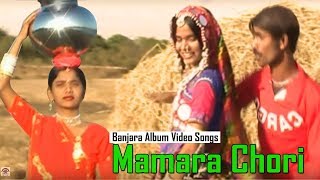 Mamara Chori Banjara Album Video Songs Jukebox