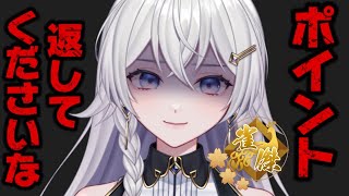 星屑マル-Maru Hoshikuzu-の配信のサムネイル画像