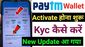 Paytm Wallet Activate Problem roblem 202😱 | Paytm Kyc Kaise Kare 2022 | Paytm Wallet Inactive 2022 |