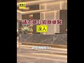花兩萬多住英迪格 半夜嘔吐求助櫃台竟無人#shorts