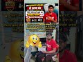 Current Affairs Strong कैसे करें? 🚀 | My Secret Strategy & Master Plan 🎯 | सभी Exams के लिए #shorts