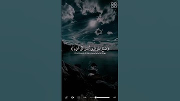 سورة النمل 🩷/ القارئ عبدالرحمن مسعد