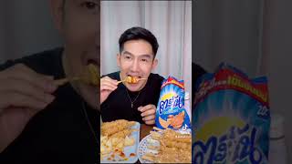 ชวนทำ คอรนดอก เมนสดฮตกนคาบ