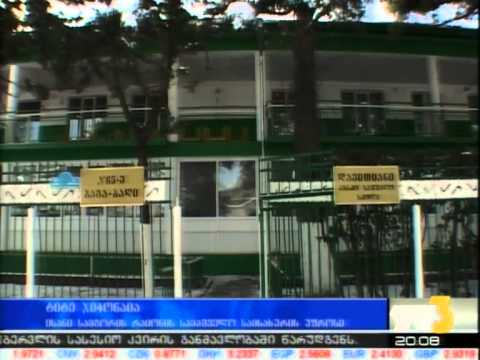 16 წლის გოგონას ტრაგიკული ისტორია