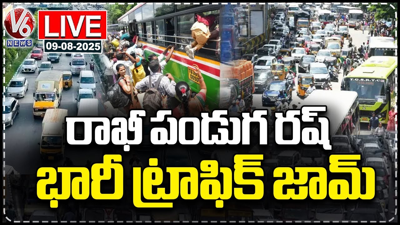 Live : Huge Traffic jam Due To Raksha Bandhan In Hyderabad | V6 News ...