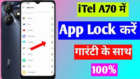 itel a70 me app lock kaise kare | how to set app lock in itel a70 | itel a70 app hide setting