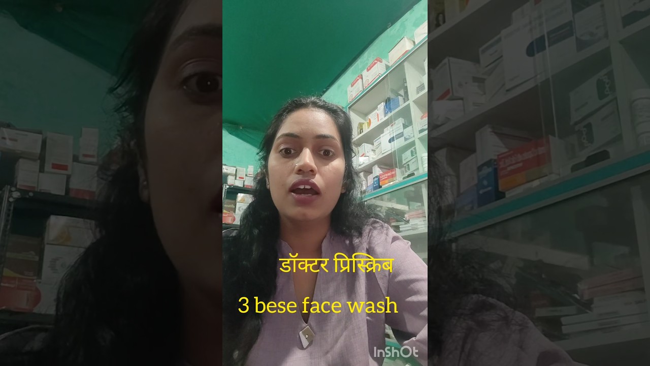 Best face wash for sink briting/  face wash for oily स्किन 