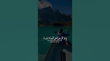 تلاوة هادئة تريح الأعصاب 😴🎧 | القاريء ادريس ابكر - سورة الفرقان 🤍🌥️."