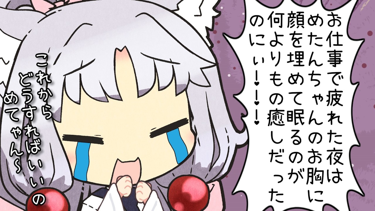 【VOICEROID劇場】東北家の強情