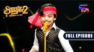 Candy खाते-खाते Rohan ने गाया 'Khaike Paan Banaras Wala' | Superstar Singer S2 | Full Episode