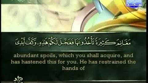 القرآن الكريم كاملا بصوت احمد العجمي Qur'an 111 مع الترجمة