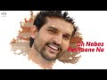 .rh Lyrical Video Master Saleem Latest Mp3 Song